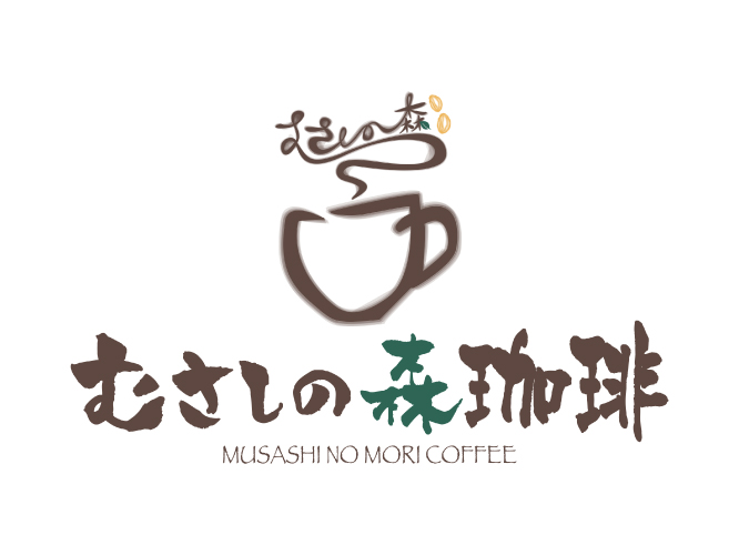 むさしの森Diner