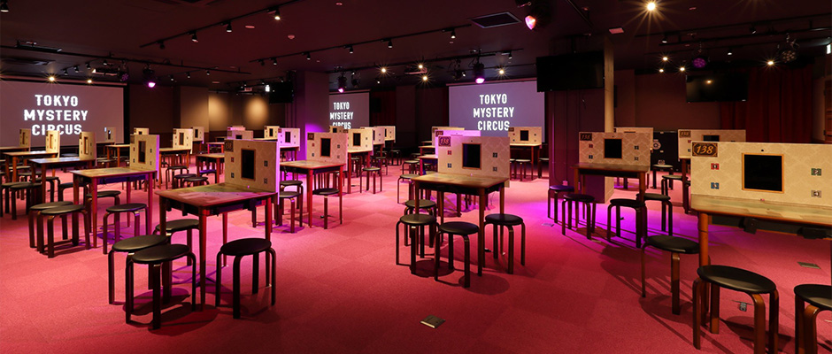東京ミステリーサーカス